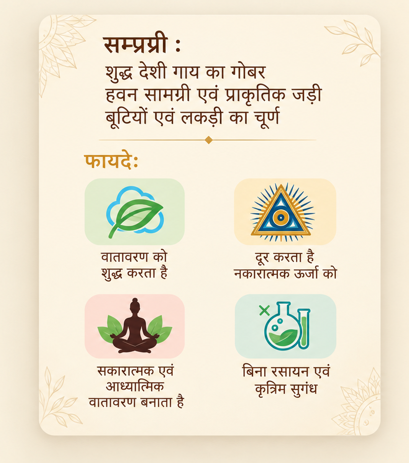 Saptaashwah ingredients and benefits